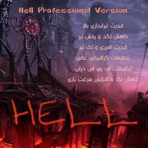کانفیگ جدید و فروشی Hell برای Counter Strike 1.6 